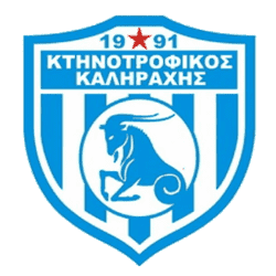 ΑΣΤΕΡΑΣ ΚΑΛΗΡΑΧΗΣ