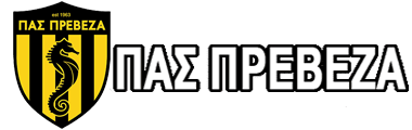 ΠΑΣ Πρέβεζα - Επίσημη Ιστοσελίδα
